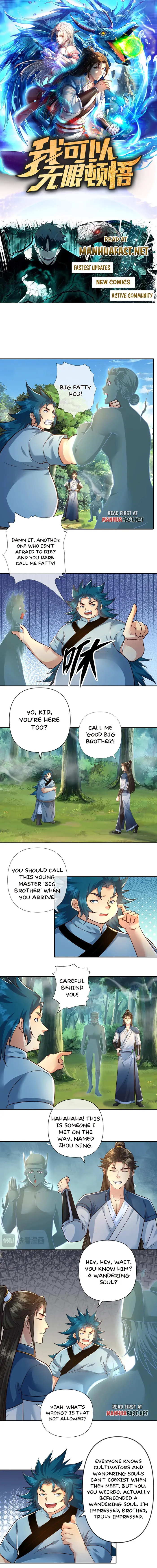 I Can Have Infinite Epiphanies Chapter 251 - Page 1