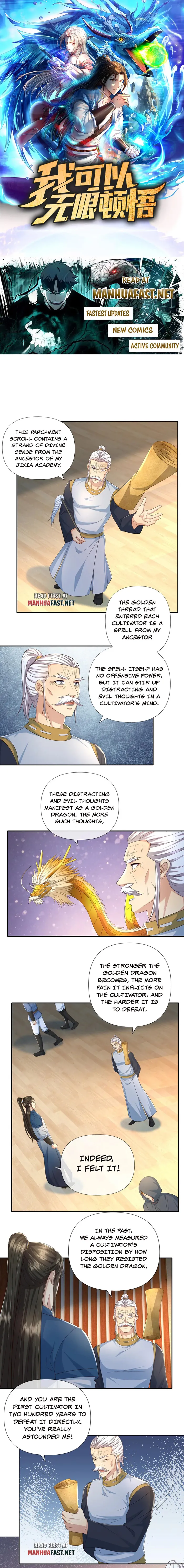I Can Have Infinite Epiphanies Chapter 262 - Page 1
