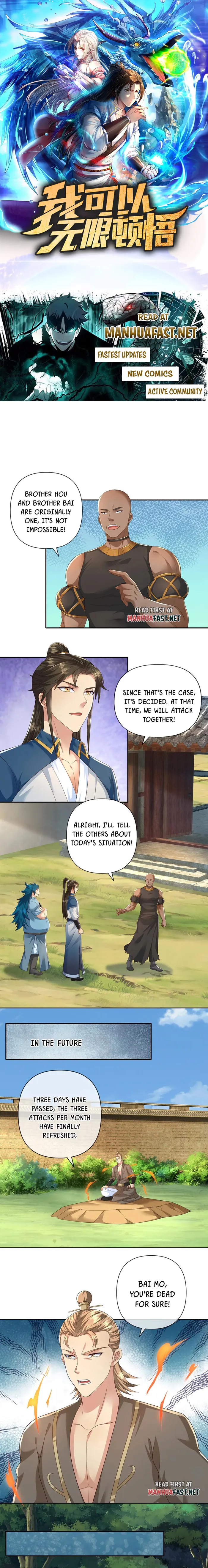 I Can Have Infinite Epiphanies Chapter 267 - Page 1