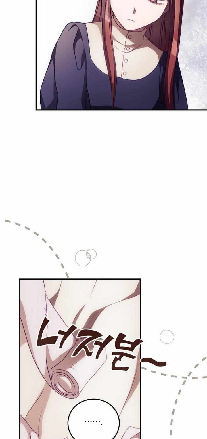 I Can See Your Death Chapter 10 - Page 5