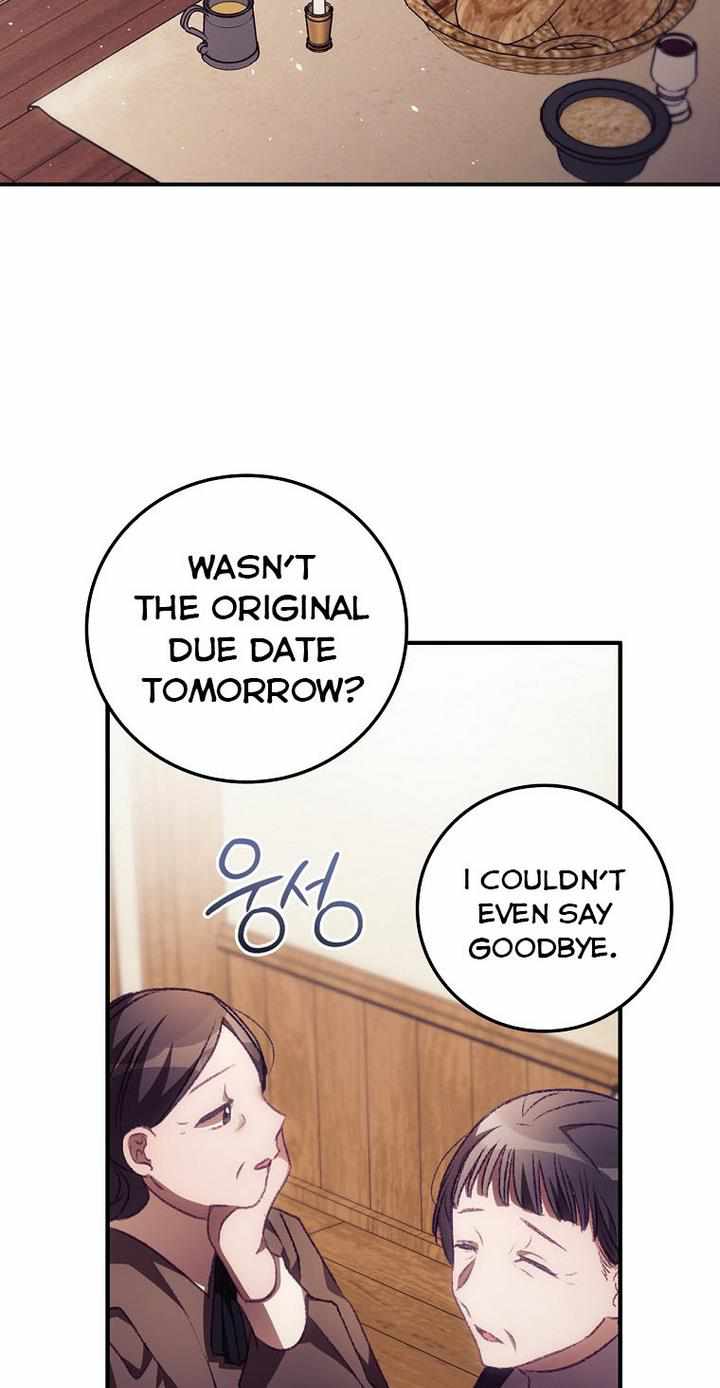 I Can See Your Death Chapter 11 - Page 33