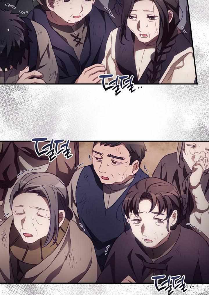 I Can See Your Death Chapter 12 - Page 17
