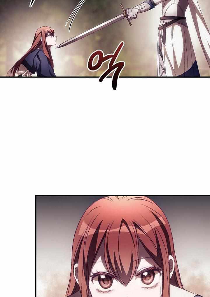 I Can See Your Death Chapter 12 - Page 29