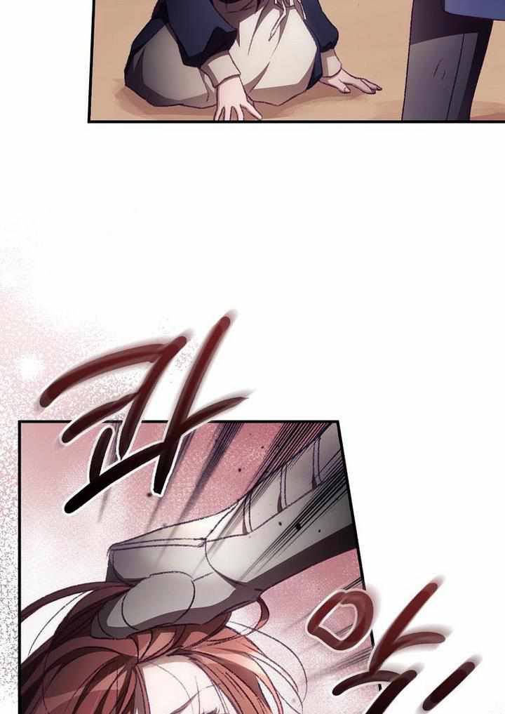 I Can See Your Death Chapter 12 - Page 47