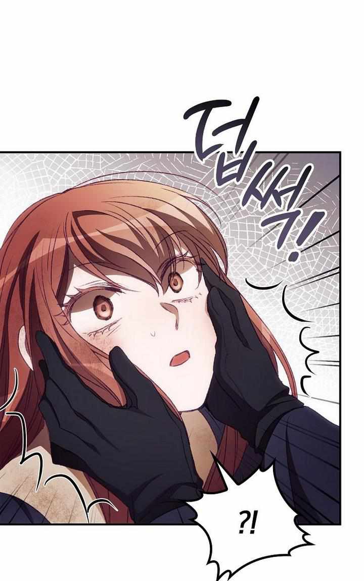 I Can See Your Death Chapter 13 - Page 10