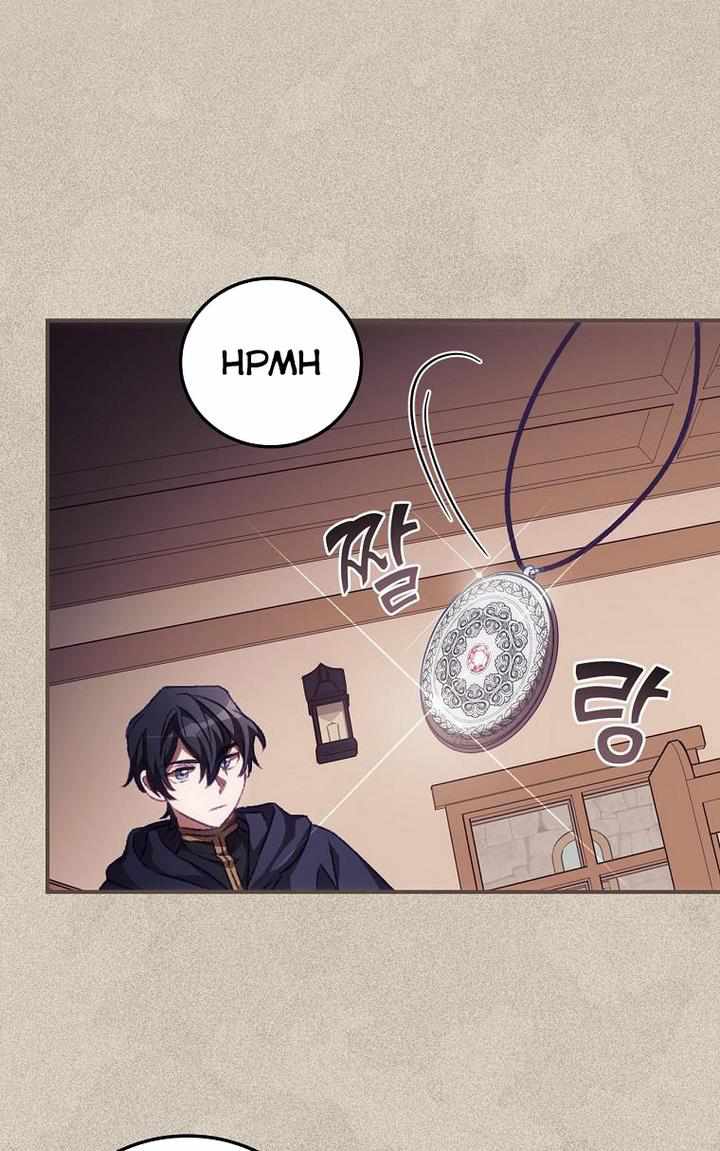 I Can See Your Death Chapter 13 - Page 42