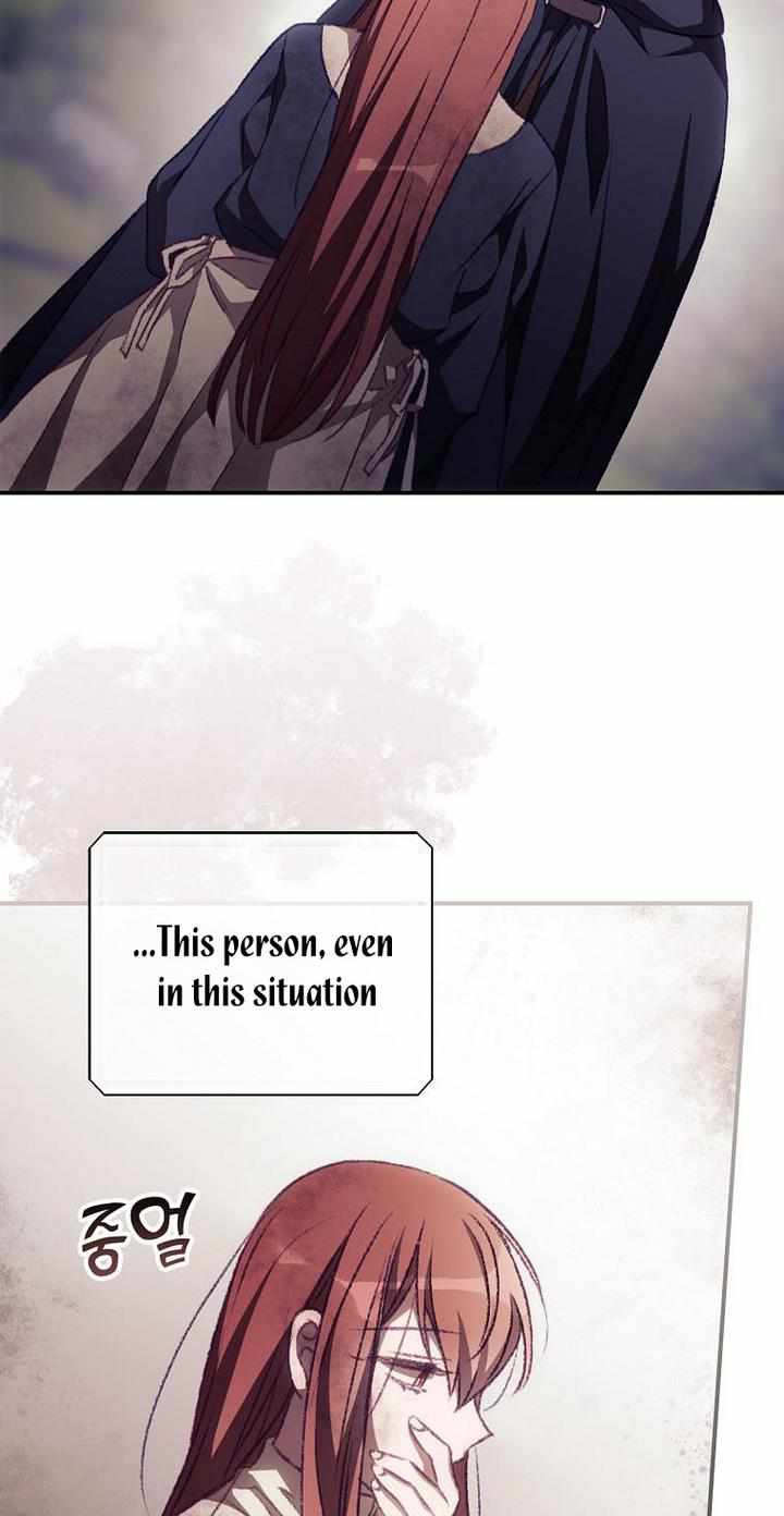 I Can See Your Death Chapter 14 - Page 19