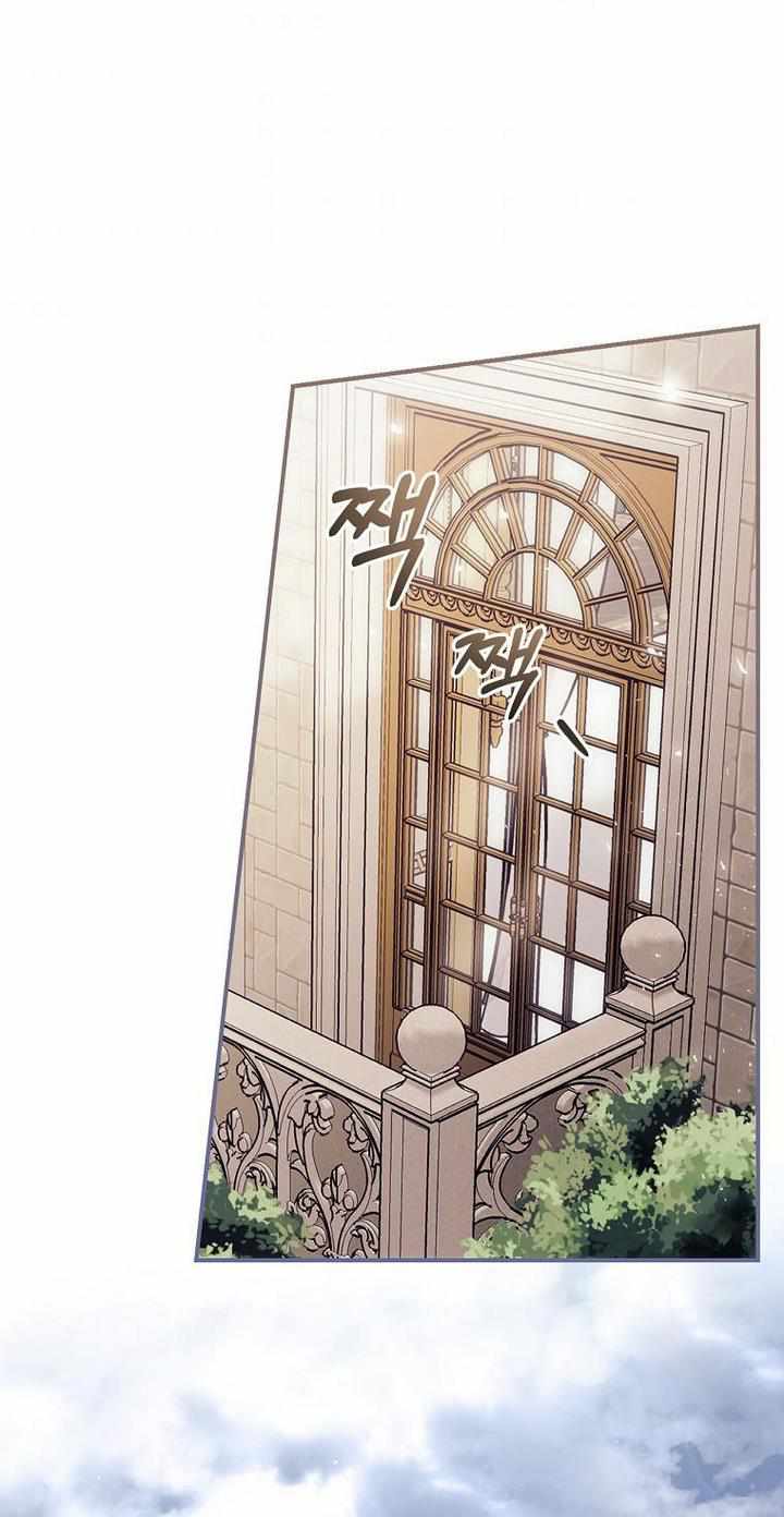 I Can See Your Death Chapter 14 - Page 30