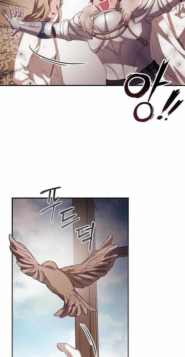 I Can See Your Death Chapter 14 - Page 36