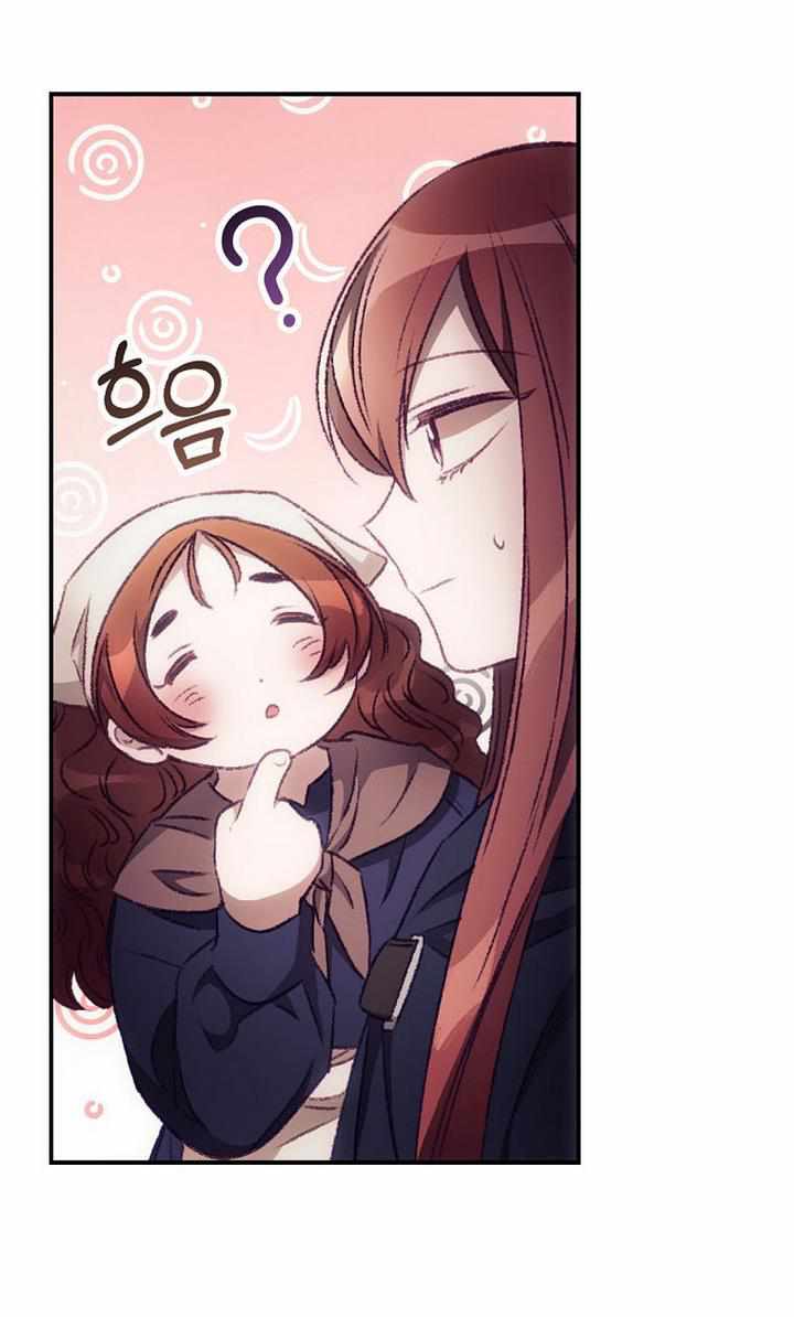 I Can See Your Death Chapter 19 - Page 36