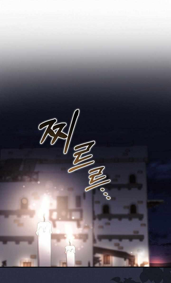 I Can See Your Death Chapter 19 - Page 44