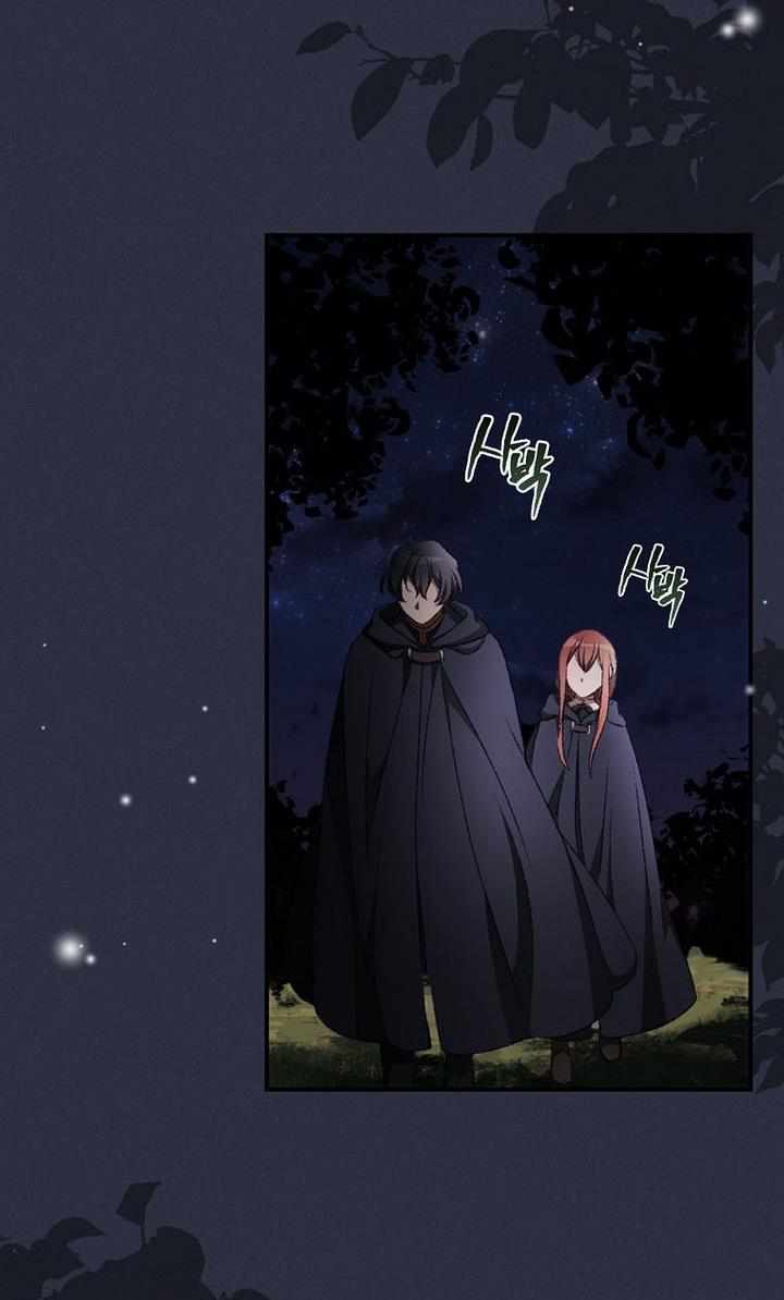 I Can See Your Death Chapter 19 - Page 45