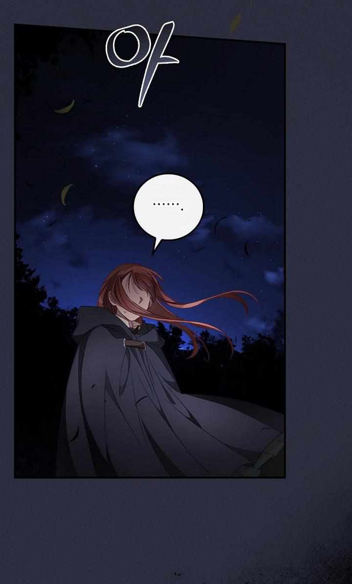 I Can See Your Death Chapter 19 - Page 53