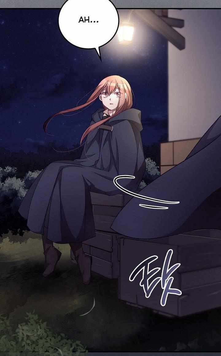 I Can See Your Death Chapter 20 - Page 17