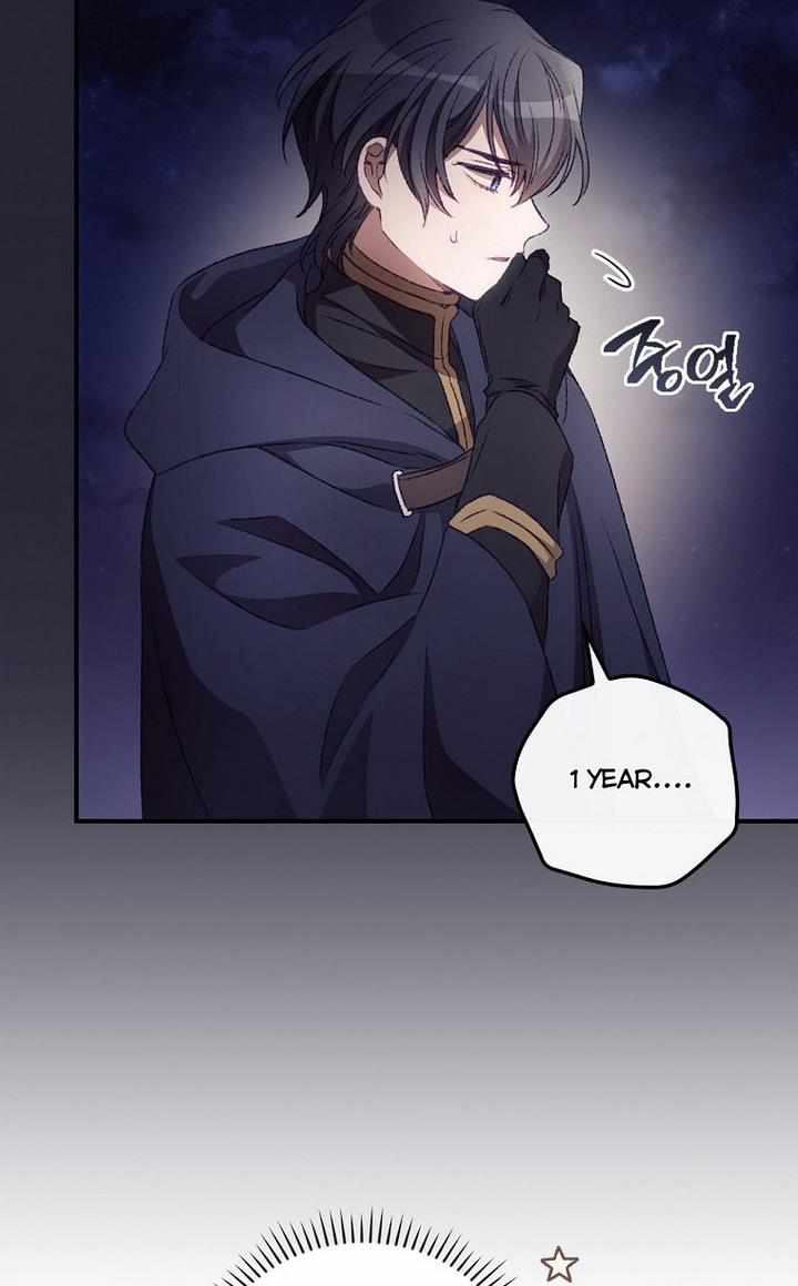 I Can See Your Death Chapter 20 - Page 3