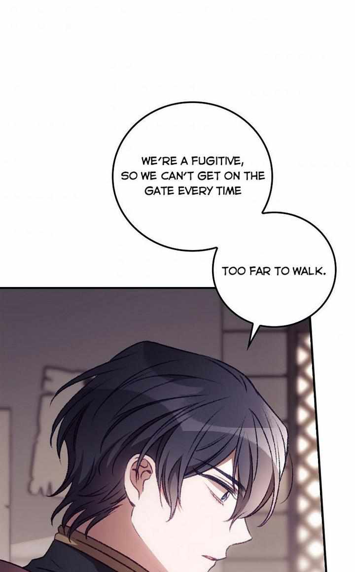 I Can See Your Death Chapter 20 - Page 43