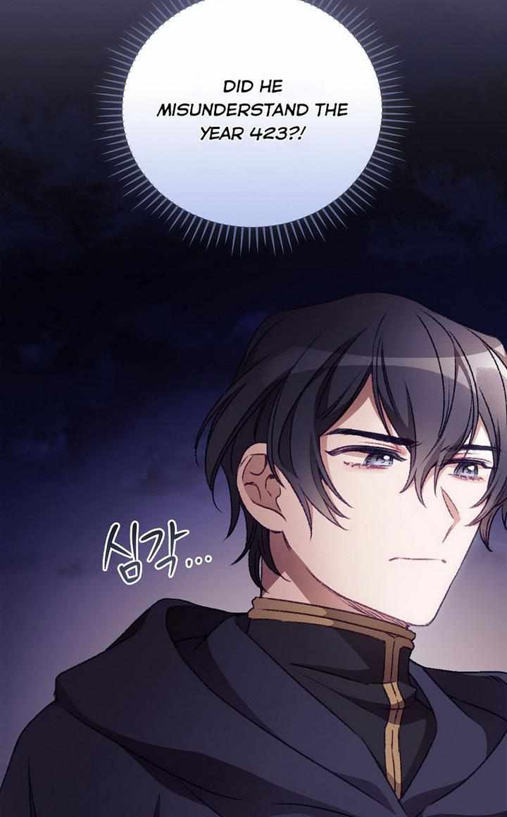 I Can See Your Death Chapter 20 - Page 5