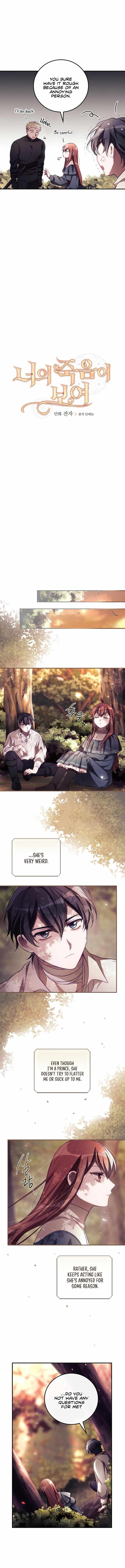 I Can See Your Death Chapter 7 - Page 3