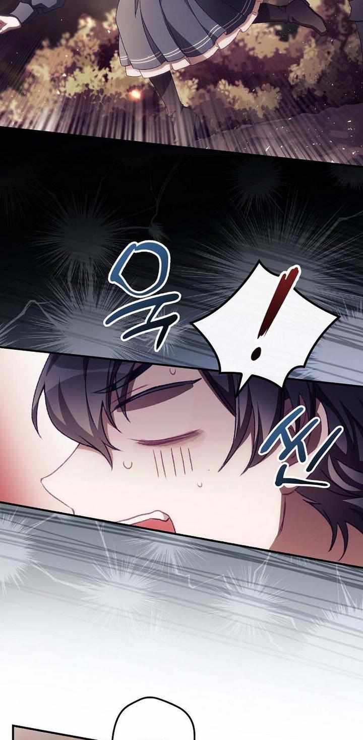 I Can See Your Death Chapter 8 - Page 35