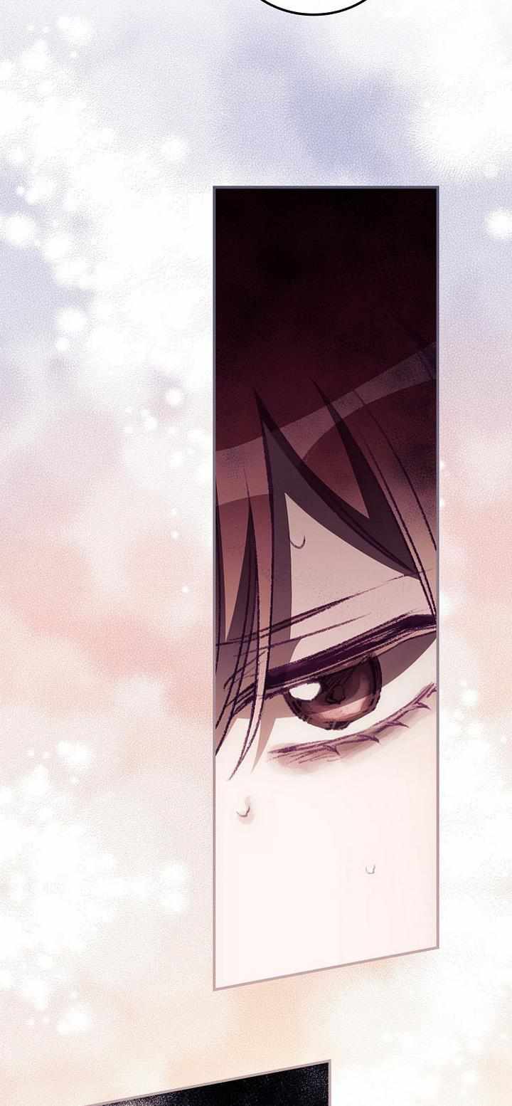 I Can See Your Death Chapter 9 - Page 24