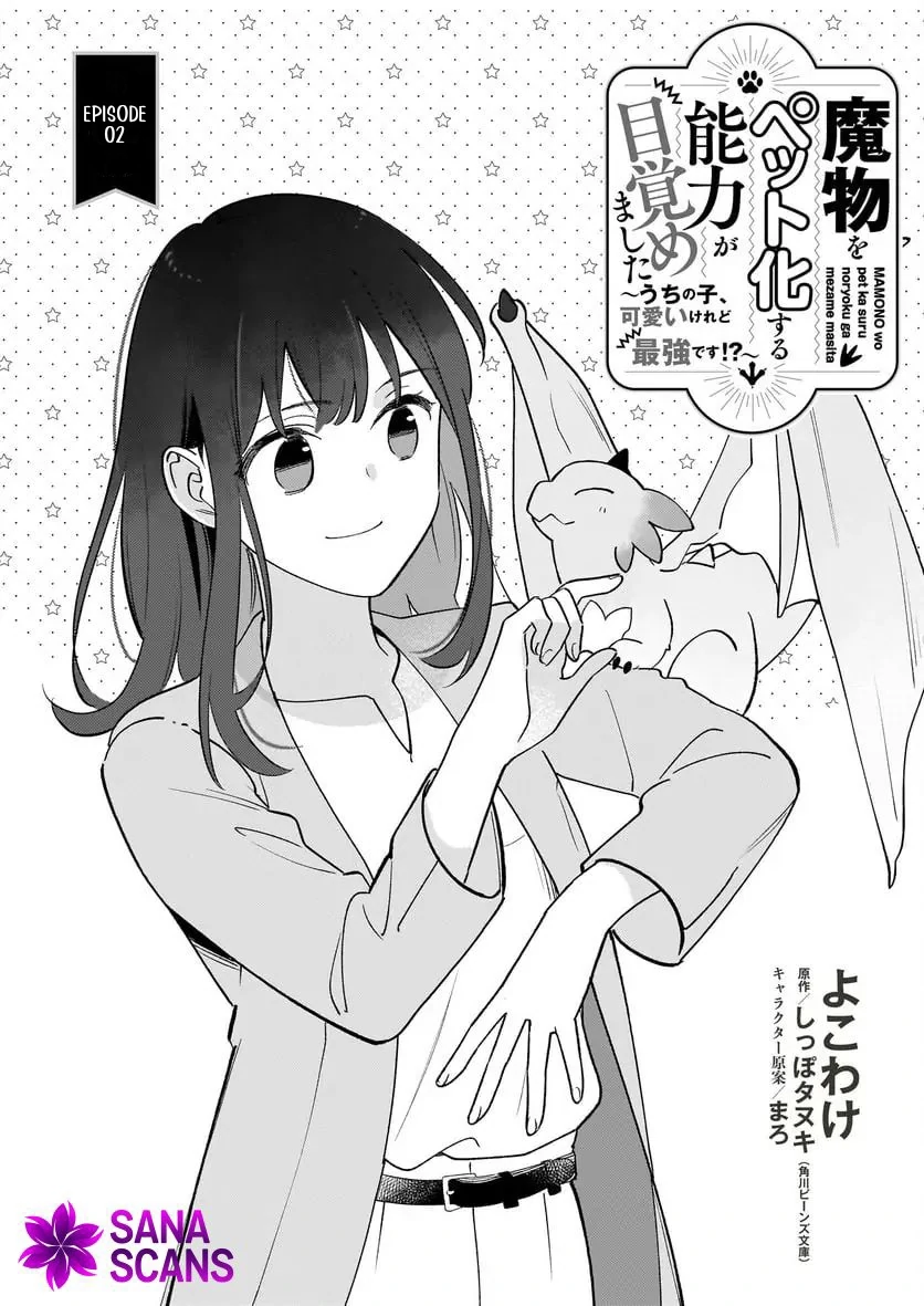 I Can Turn Monsters into Pets, They’re Cute but Crazy Strong! Chapter 2 - Page 2