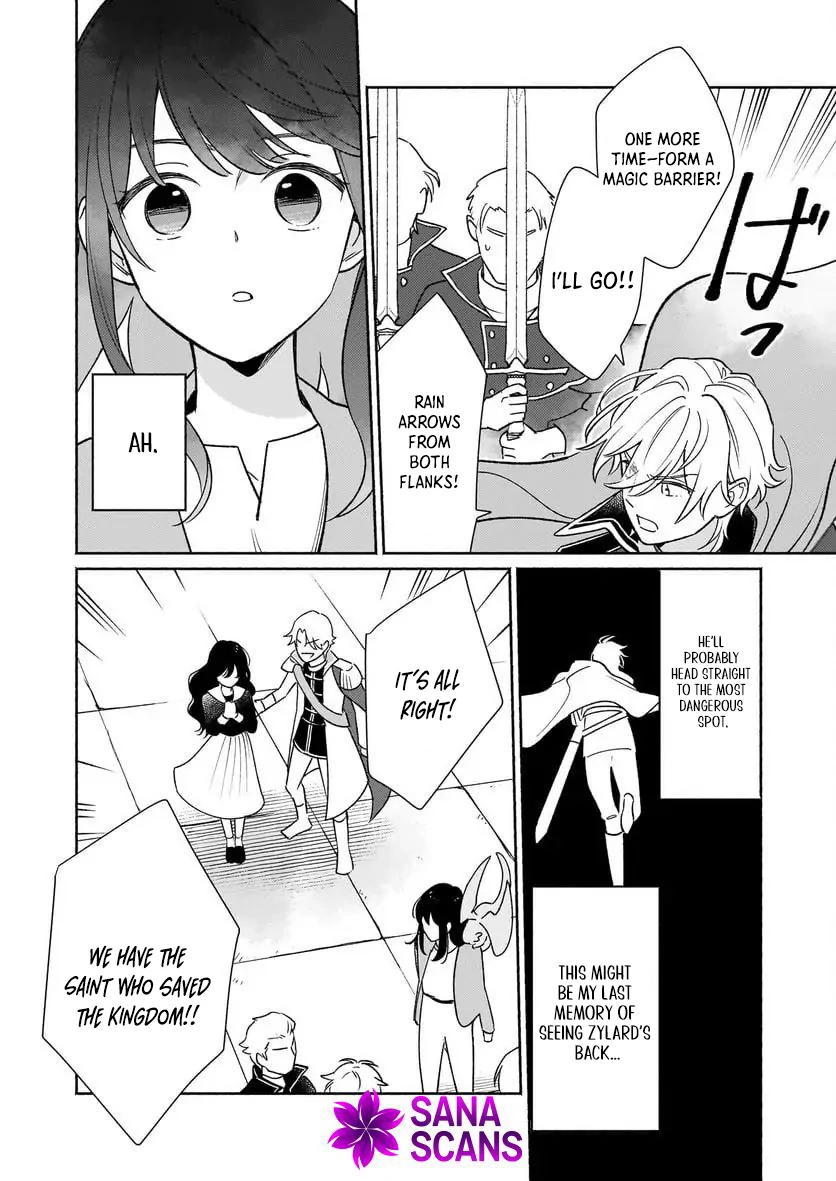 I Can Turn Monsters into Pets, They’re Cute but Crazy Strong! Chapter 2 - Page 15