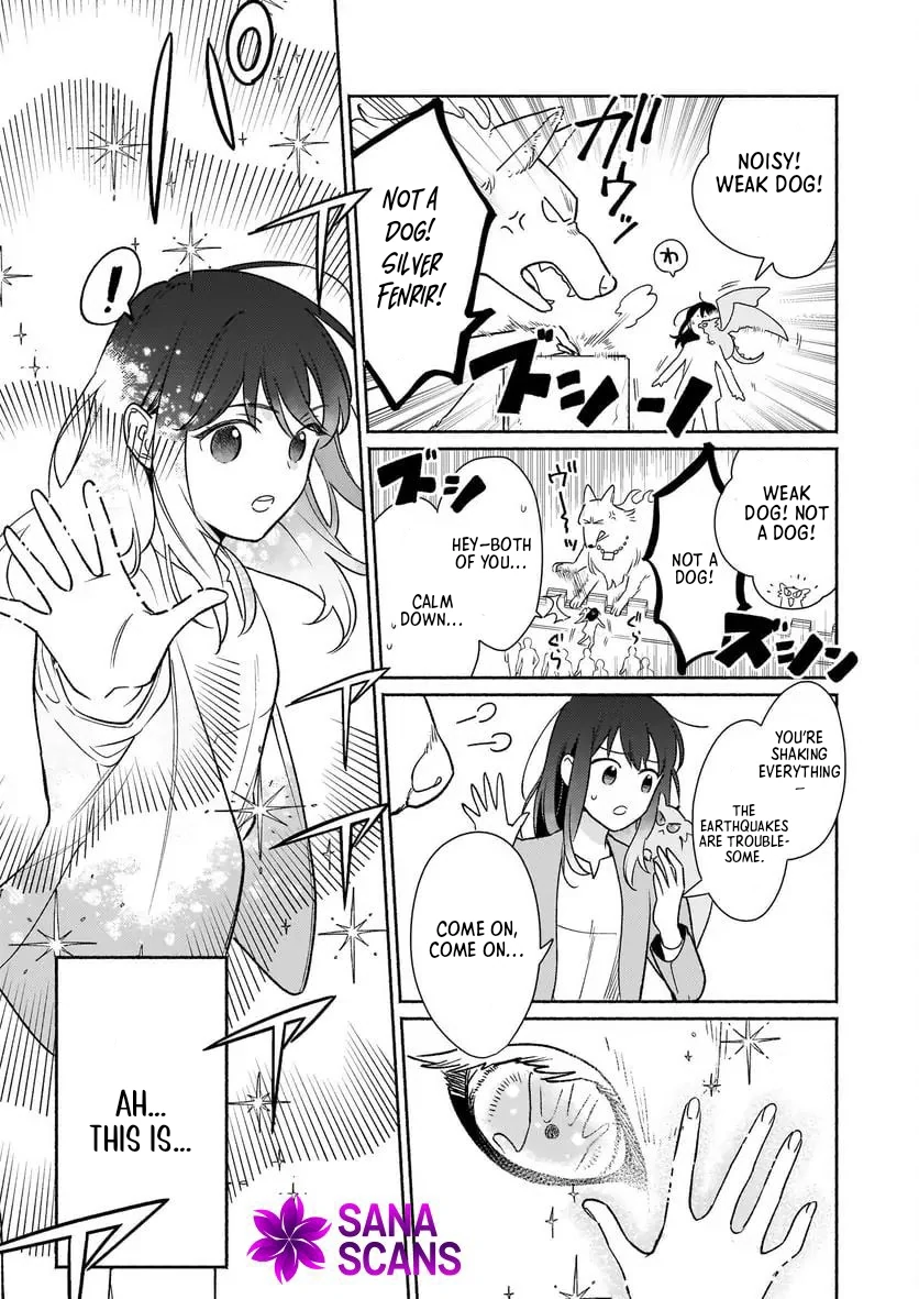 I Can Turn Monsters into Pets, They’re Cute but Crazy Strong! Chapter 2 - Page 20