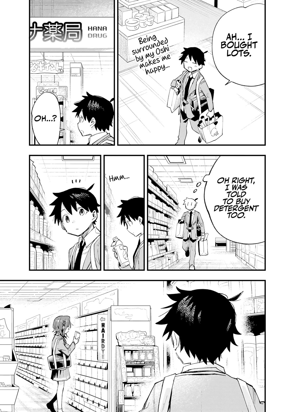 I Can’t Clip Her “Real” Life! Chapter 1 - Page 15