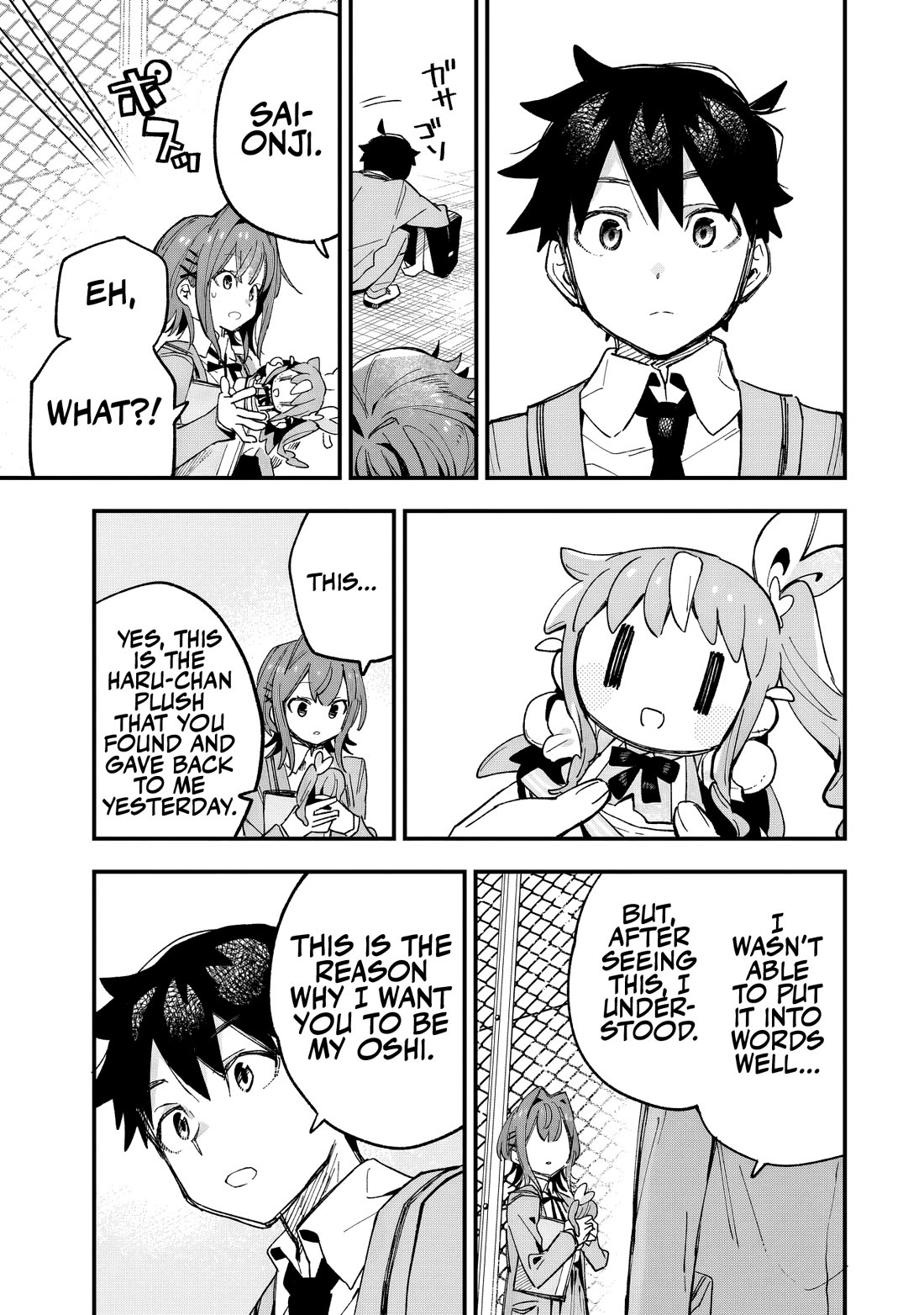 I Can’t Clip Her “Real” Life! Chapter 2 - Page 20