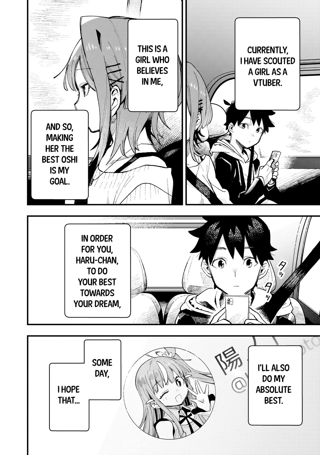 I Can’t Clip Her “Real” Life! Chapter 3 - Page 3
