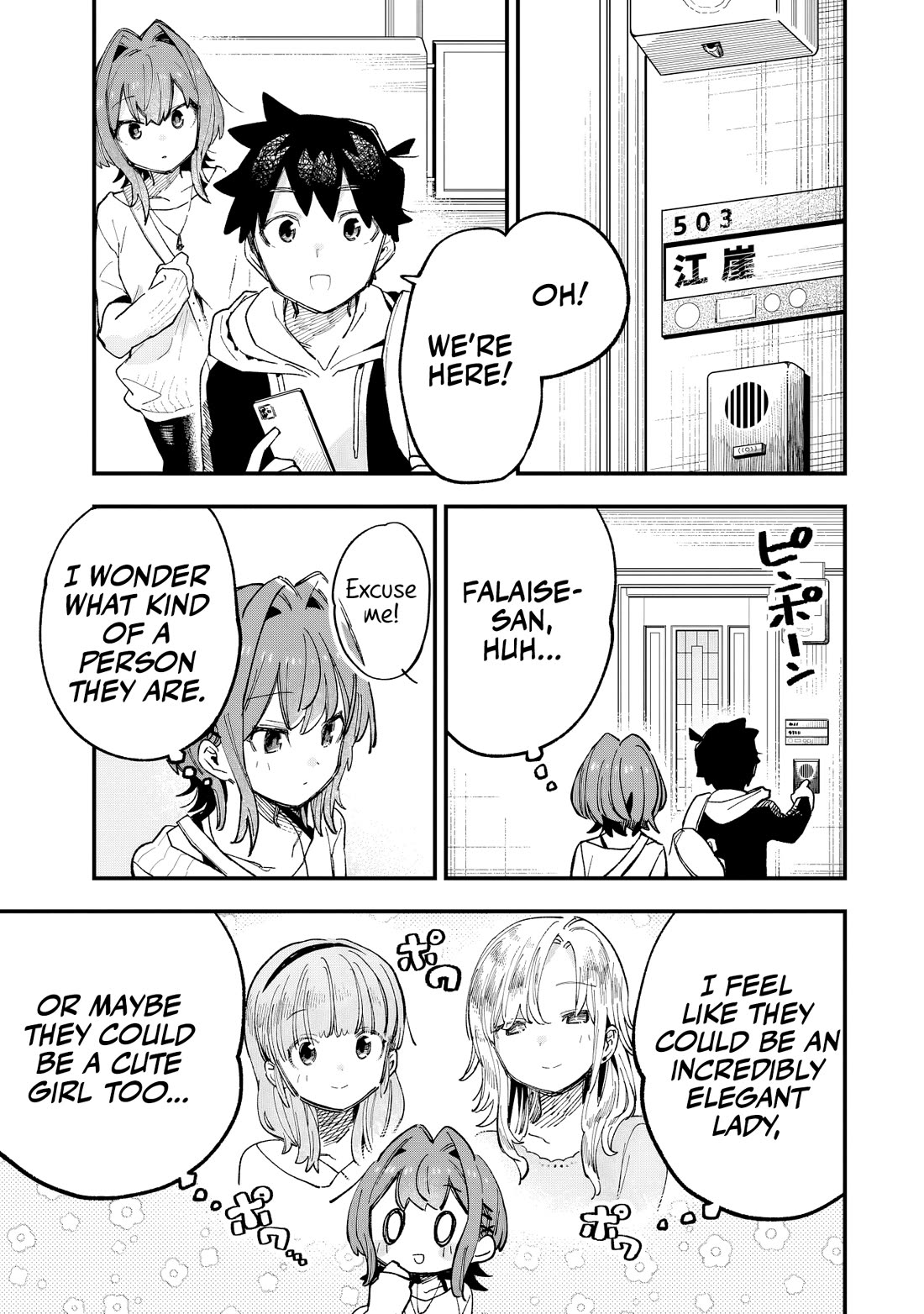 I Can’t Clip Her “Real” Life! Chapter 3 - Page 10