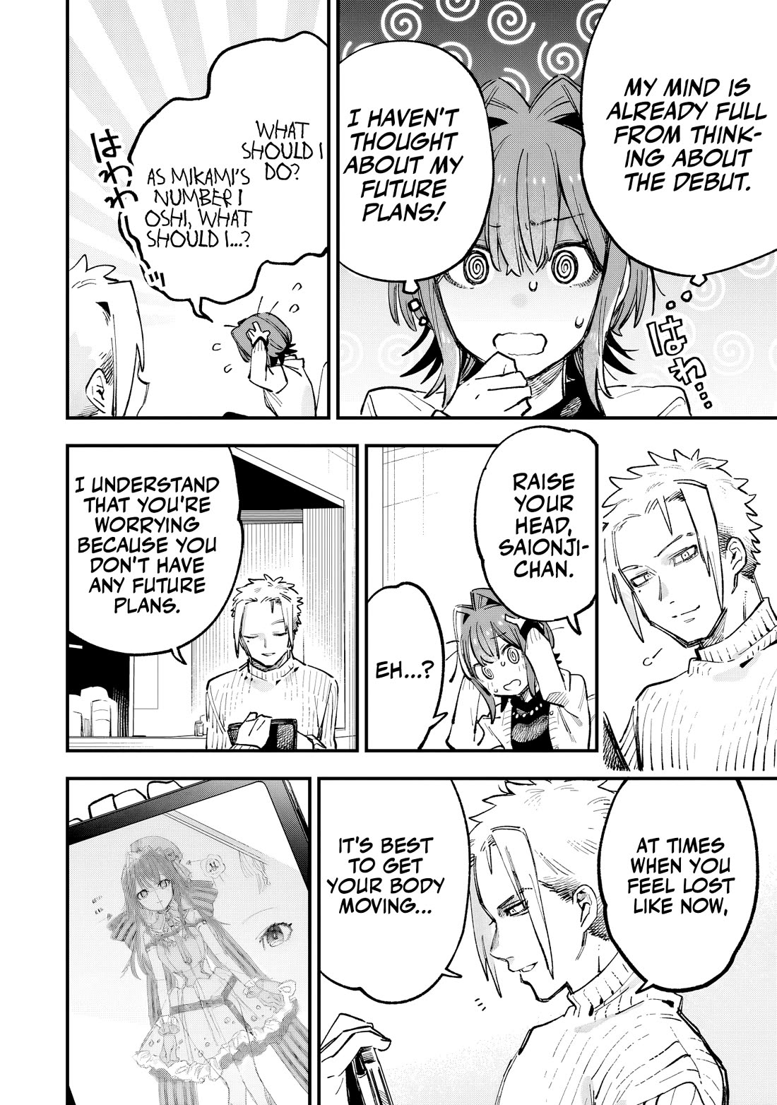 I Can’t Clip Her “Real” Life! Chapter 4 - Page 31