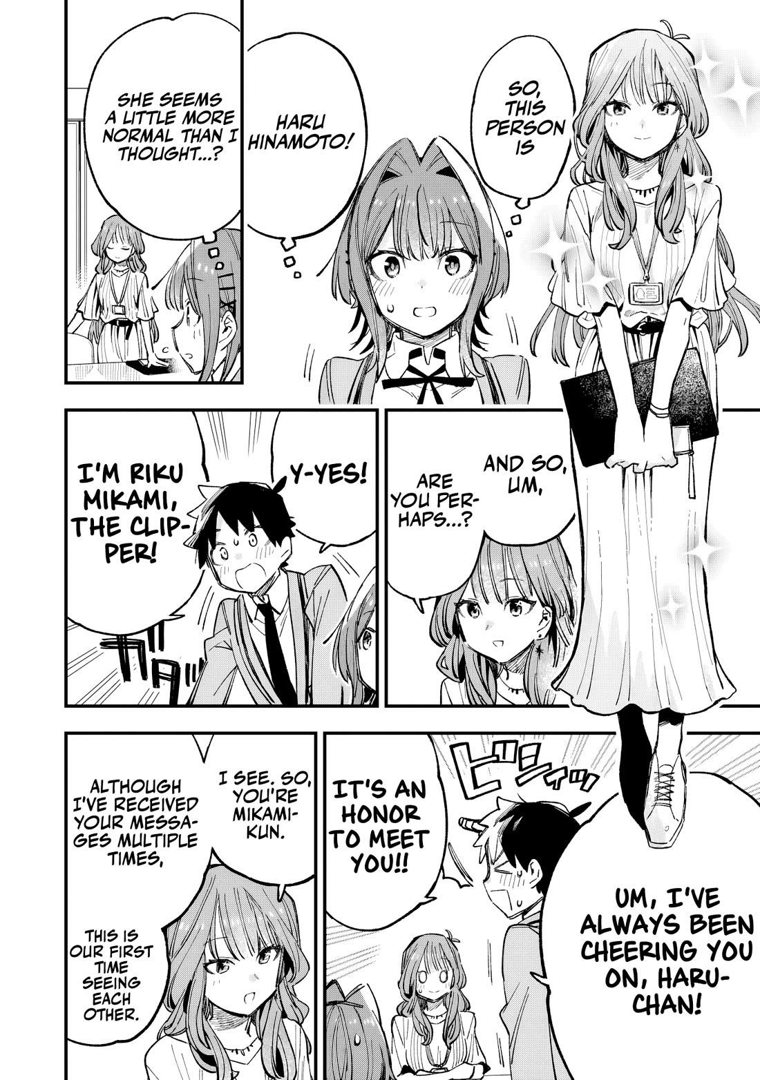 I Can’t Clip Her “Real” Life! Chapter 4 - Page 9