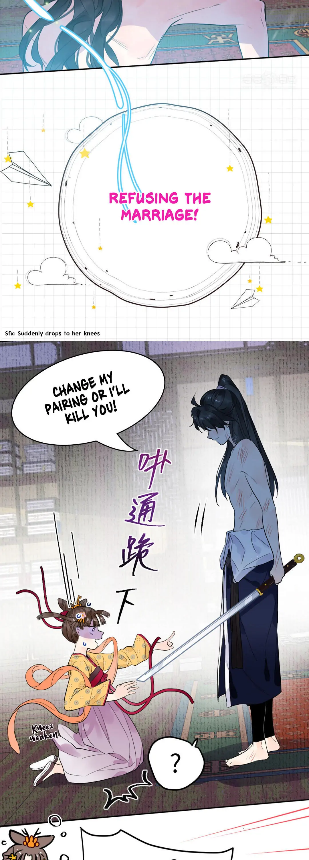 I Can’t Date a Fictional Man! Chapter 0 - Page 5