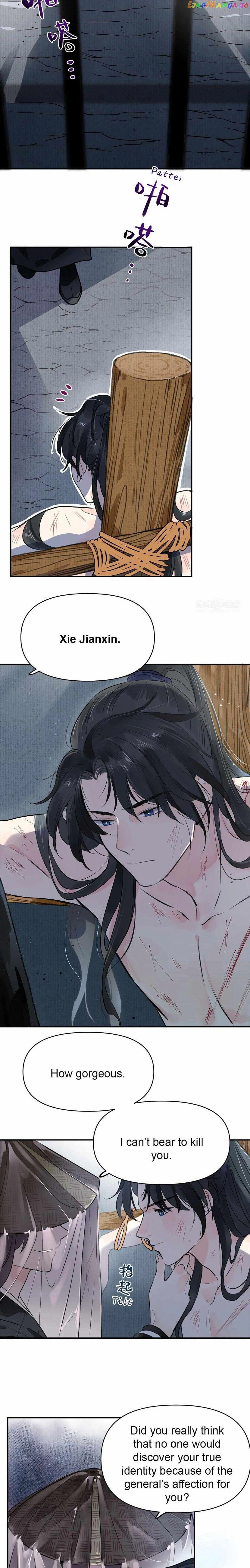 I Can’t Date a Fictional Man! Chapter 1 - Page 1