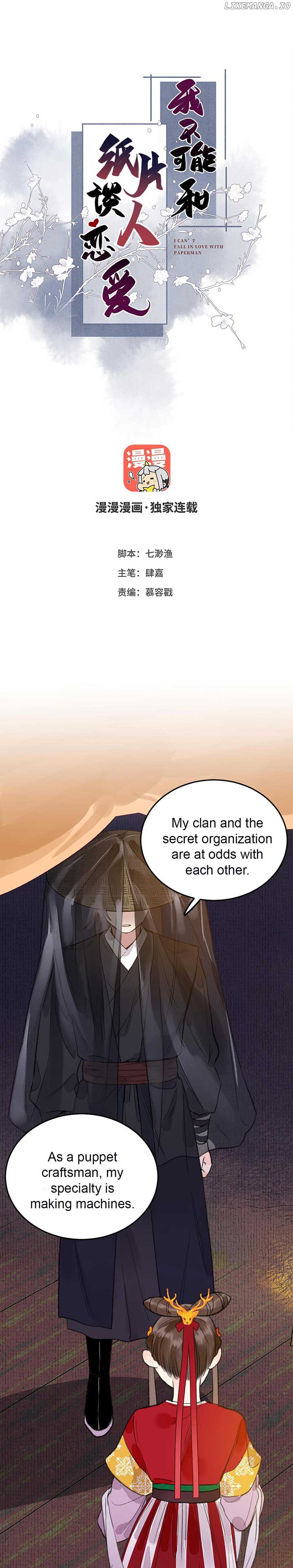 I Can’t Date a Fictional Man! Chapter 10 - Page 0