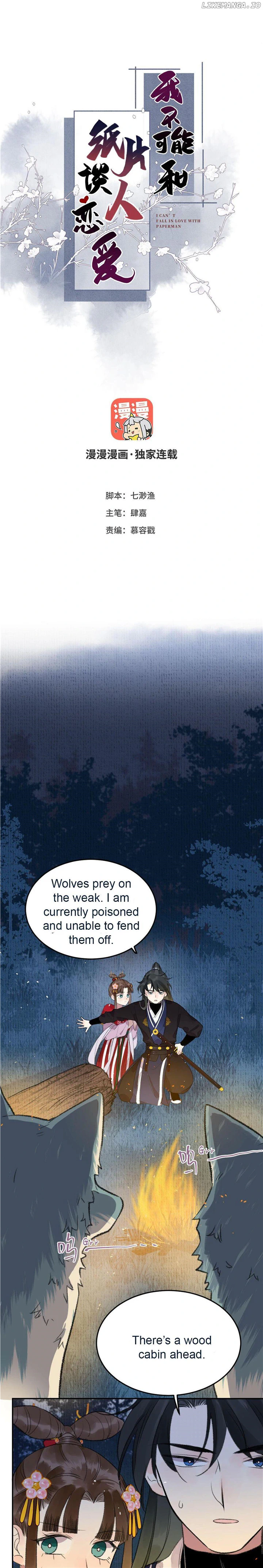 I Can’t Date a Fictional Man! Chapter 12 - Page 0