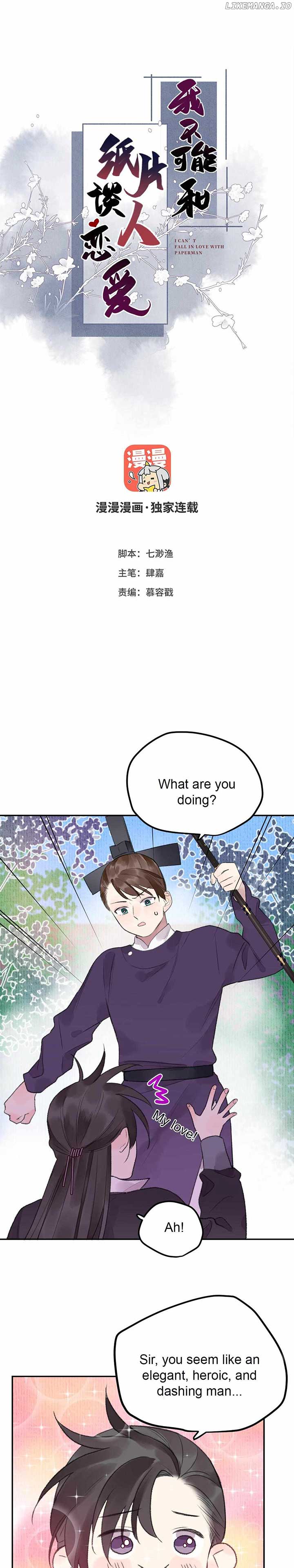 I Can’t Date a Fictional Man! Chapter 14 - Page 0