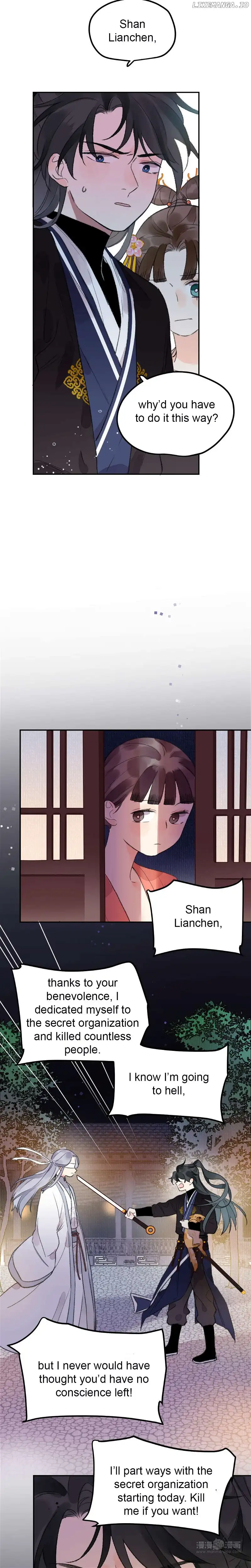 I Can’t Date a Fictional Man! Chapter 25 - Page 1