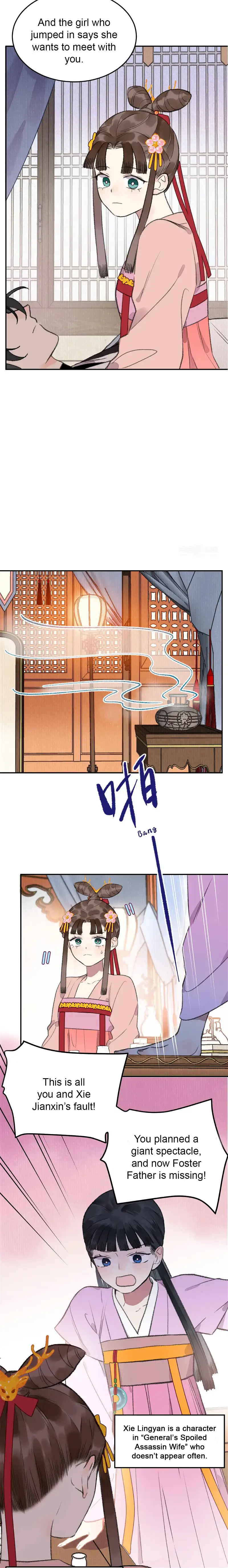 I Can’t Date a Fictional Man! Chapter 26 - Page 2