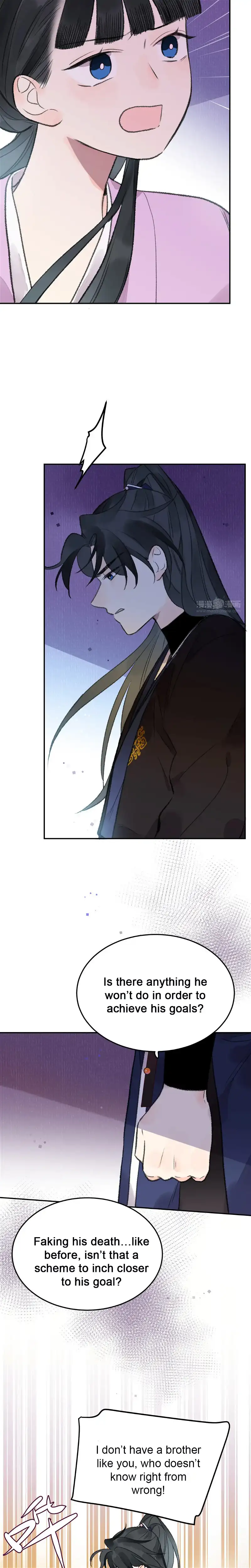 I Can’t Date a Fictional Man! Chapter 26 - Page 7