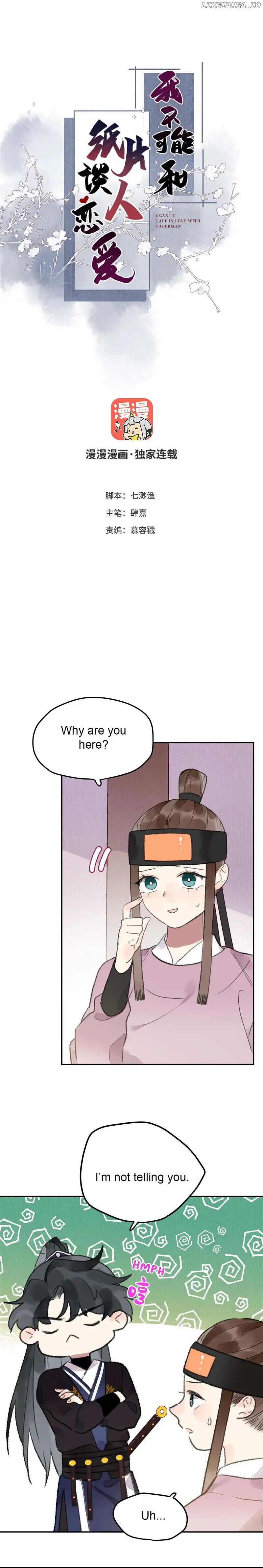 I Can’t Date a Fictional Man! Chapter 29 - Page 0