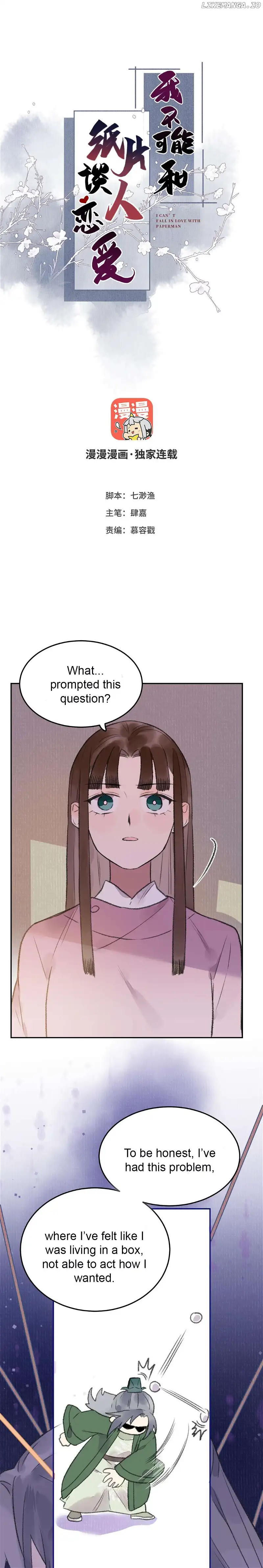 I Can’t Date a Fictional Man! Chapter 30 - Page 0