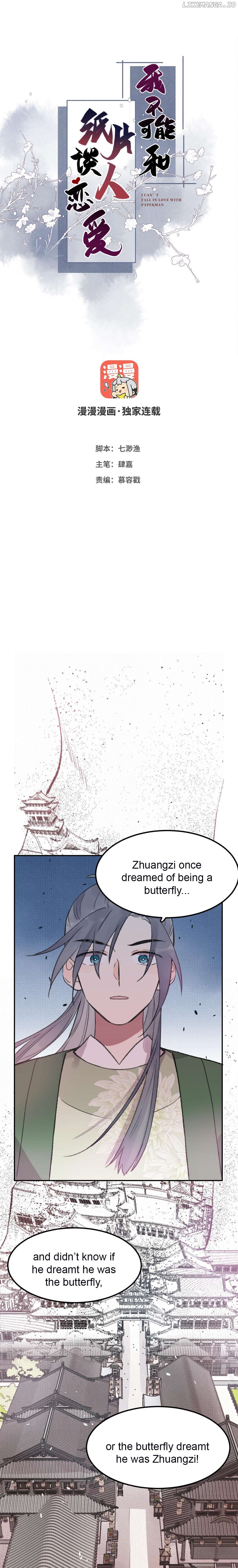 I Can’t Date a Fictional Man! Chapter 34 - Page 0