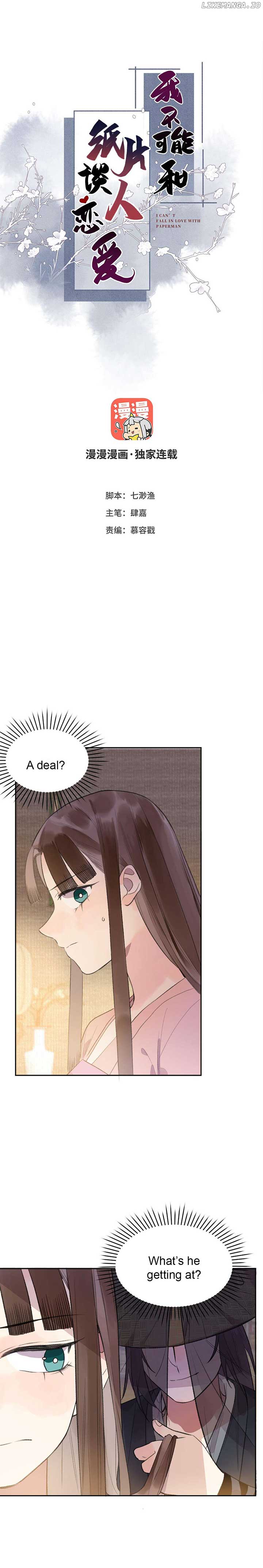 I Can’t Date a Fictional Man! Chapter 37 - Page 0