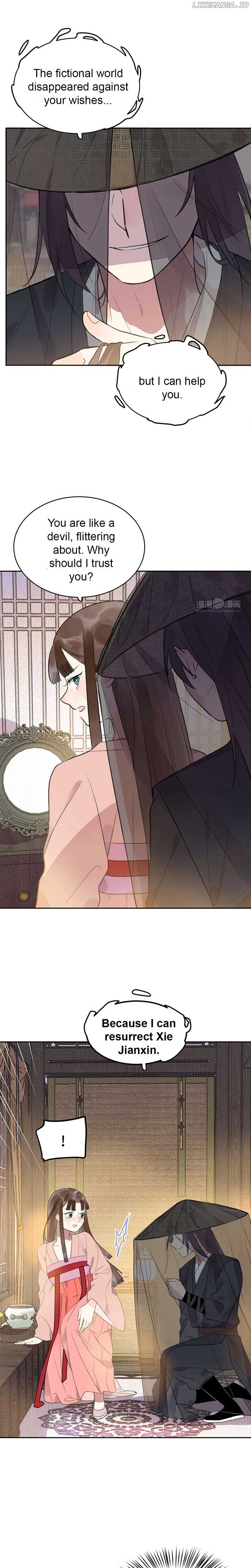 I Can’t Date a Fictional Man! Chapter 37 - Page 1