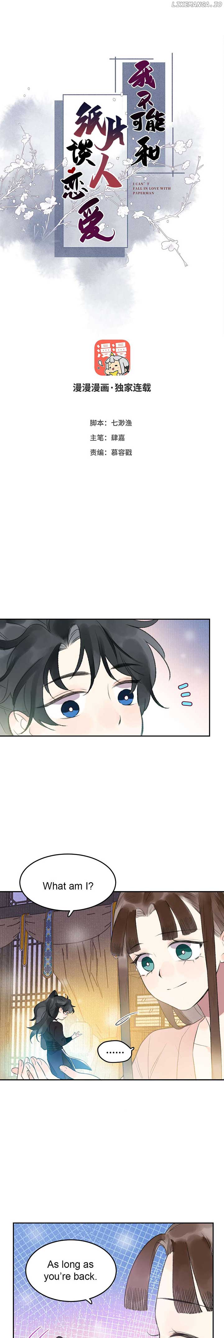 I Can’t Date a Fictional Man! Chapter 38 - Page 0