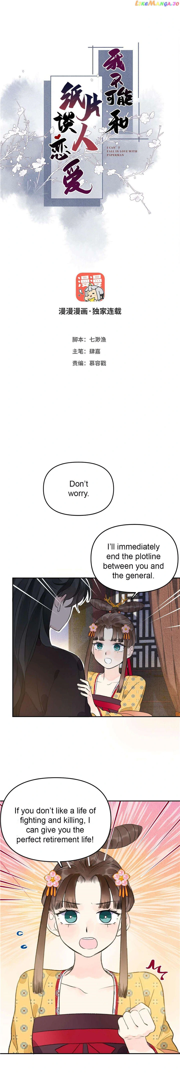 I Can’t Date a Fictional Man! Chapter 4 - Page 0