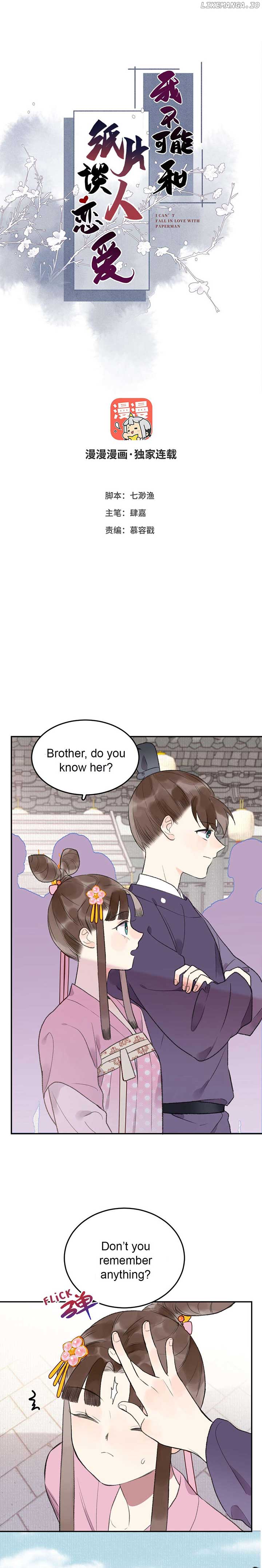 I Can’t Date a Fictional Man! Chapter 40 - Page 0