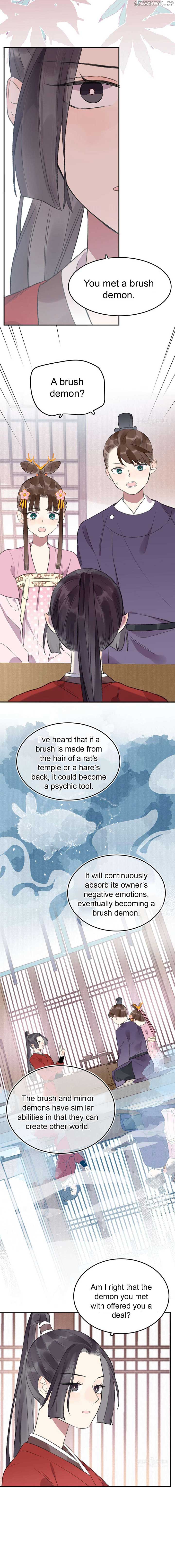 I Can’t Date a Fictional Man! Chapter 41 - Page 2